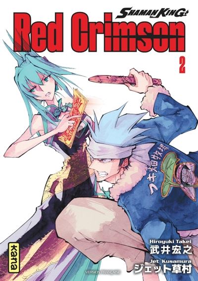 Vol.2 Shaman King - Red Crimson