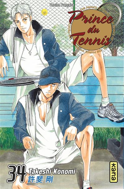 Vol.34 Prince du tennis