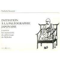 Initiation à la paléographie japonaise