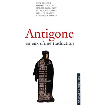 Antigone - 1