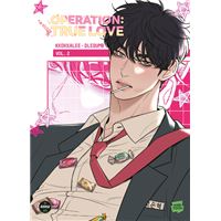 OPERATION TRUE LOVE,02