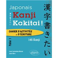 Les Kanjis dans la tête 518Cx7JKVwL._UF1000,1000_QL80_.jpg