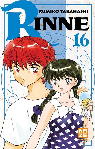 Vol.16 Rinne