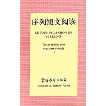 T1/le tour de la chine en 80 lecons - 1