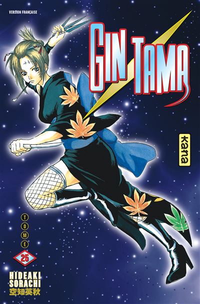 Vol.25 Gintama