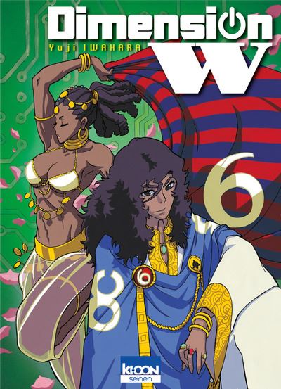 Dimension W - 6. Tome 6