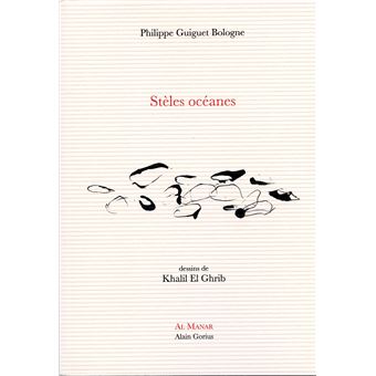 Stèles océanes - 1