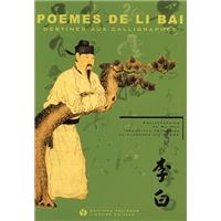 Poèmes de Li Bai destinés aux calligraphes