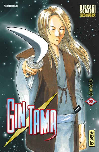 Vol.22 Gintama