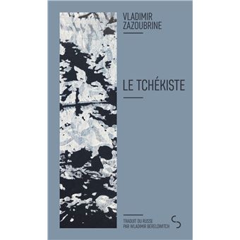 Le tchékiste - 1