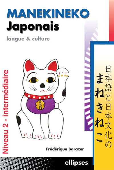 Manekineko japonais - Langue et culture - Tome 2 - Frédérique Barazer - broché