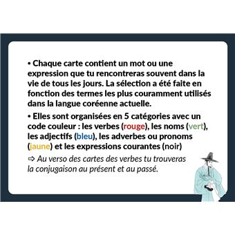 Cours de coréen ! La boîte Hangeul
