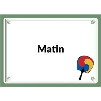 Cours de coréen ! La boîte Hangeul