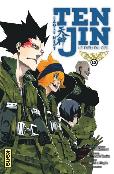 Tenjin - 12. Tome 12