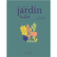 Les lettres du jardin