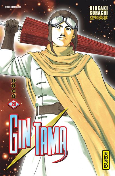Vol.20 Gintama