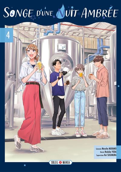 Songe d'une nuit ambrée T04