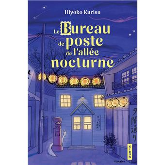 Le Bureau de poste de l'allée nocturne - 1