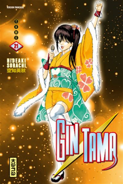 Vol.21 Gintama