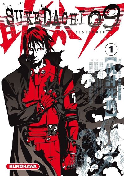 Sukedachi Nine - tome 01