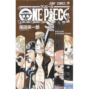 One-Piece-Red.jpg