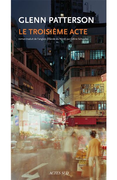 Le Troisième Acte