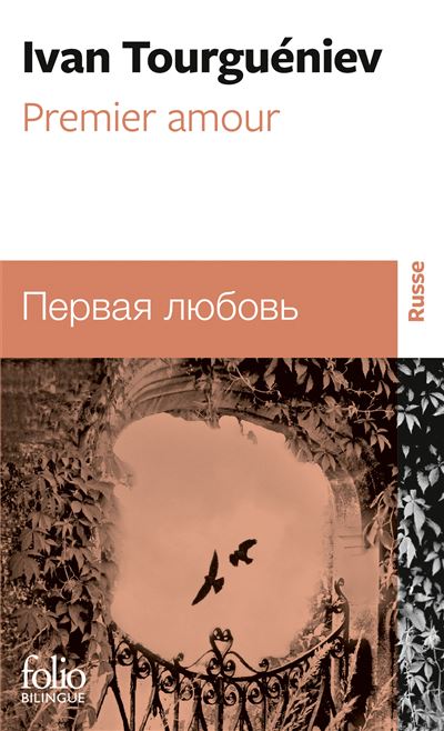 Premier amour - Ivan Sergueïevitch Tourgueniev - Gallimard - Poche - Livre