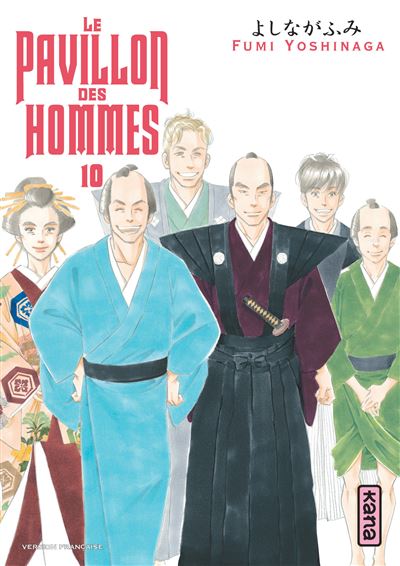 Vol.10 Pavillon des hommes (le)