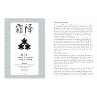 Les 24 saisons de Nanako