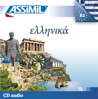 Grec (cd audio) - Jean-Pierre Guglielmi - CD audio