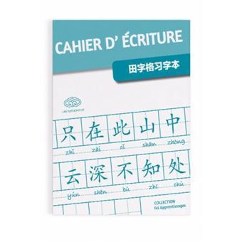 Cahier d'ecriture - 1