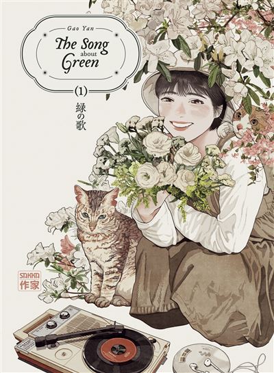 The Song About Green - Tome 01
