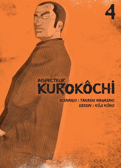 Inspecteur-Kurokochi-T04-Tome-4.jpg