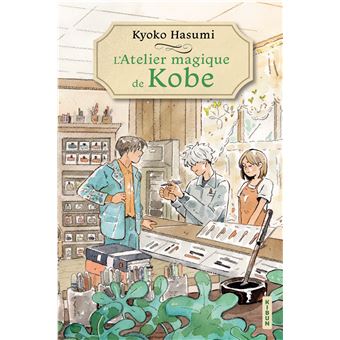 L'Atelier magique de Kobe - 1