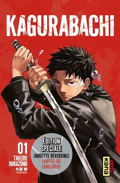 Kagurabachi - Tome 1