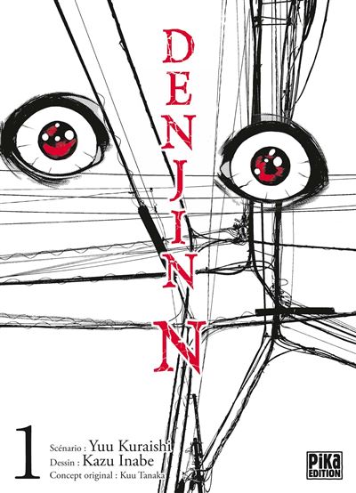 Denjin-N-T01.jpg?042148