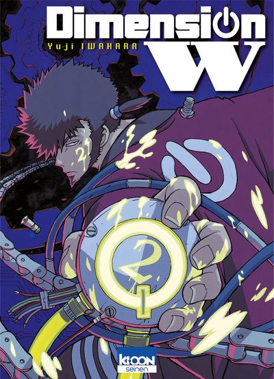 Yuji Iwahara Dimension W. Vol. 2 - Image 2
