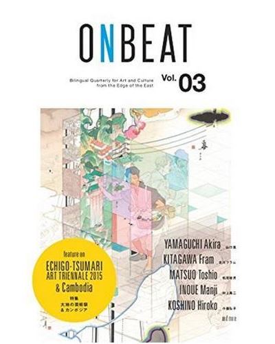 Onbeat Vol.03 /anglais/japonais