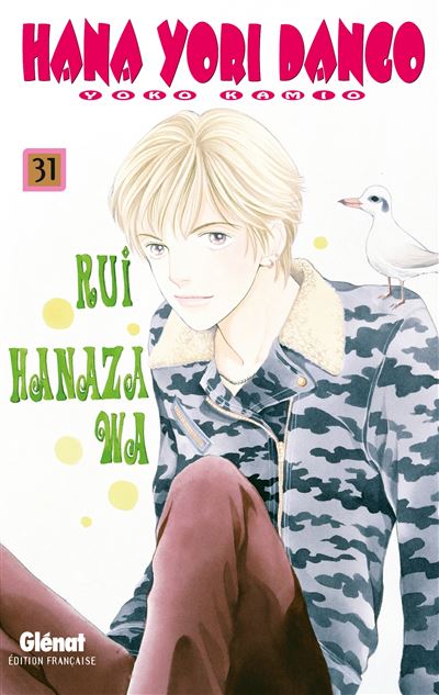 Vol.31 Hana yori dango