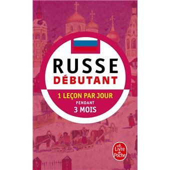 Méthode 90 Russe pratique de base - 1