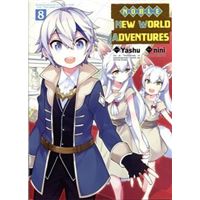 Noble new world adventures T08
