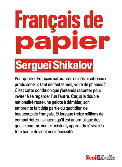 Français de papier - Sergueï Shikalov (2025)