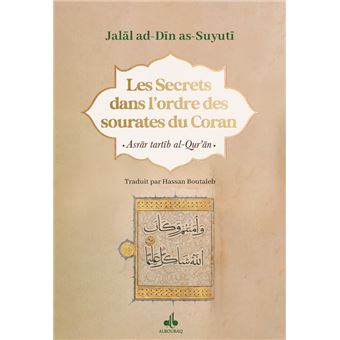Secrets dans l'ordre des soura - 1