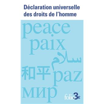 Déclaration universelle des droits de l'homme - 1