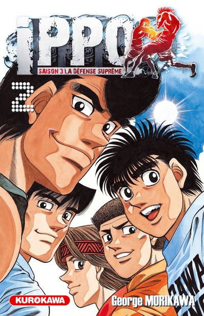 Vol.2 Ippo - Saison 3 - La défense suprême