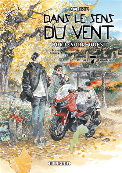 Dans le sens du vent - Tome 07