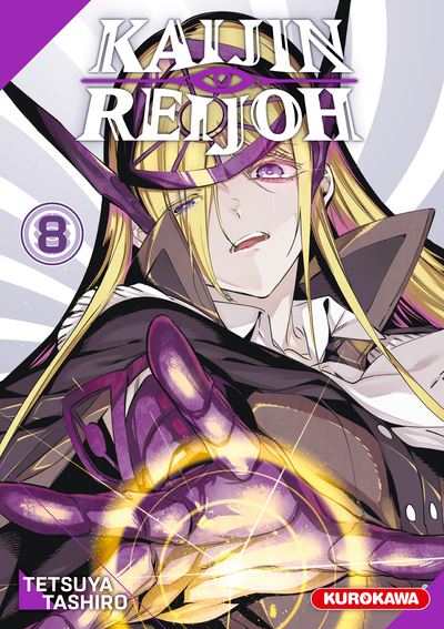 Kaijin Reijoh - Tome 08