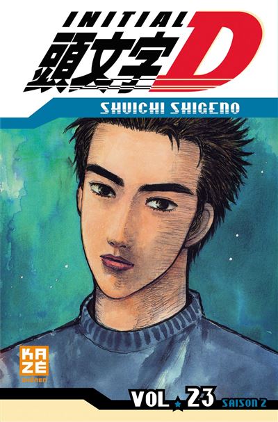 Vol.23 Initial D