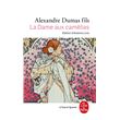 La Dame aux camélias