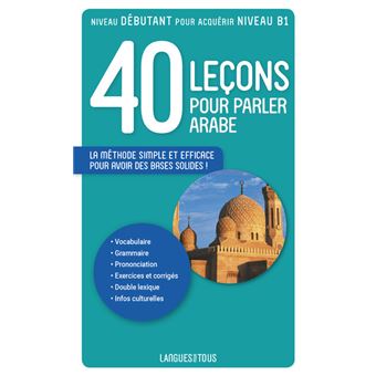 40 leçons pour parler arabe - 1